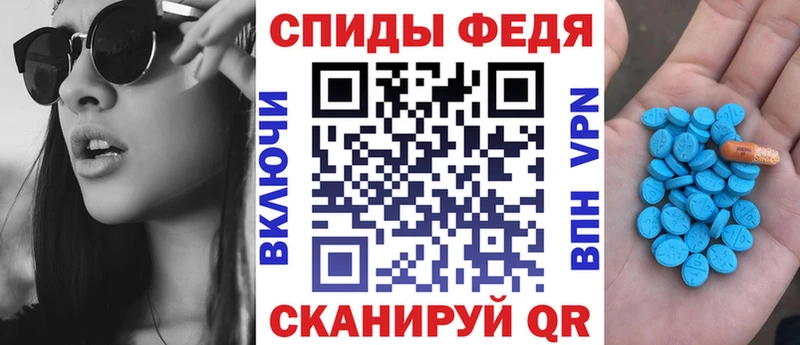 АМФЕТАМИН 97%  наркота  Лодейное Поле 