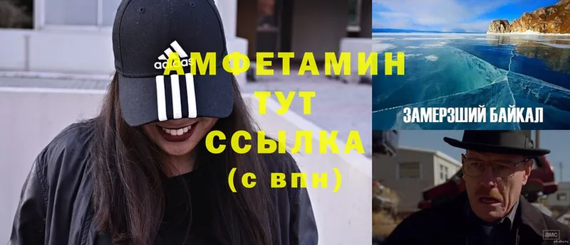 Amphetamine 97%  где продают   Лодейное Поле 