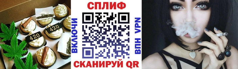 кракен   купить закладку  Лодейное Поле  Печенье с ТГК конопля 
