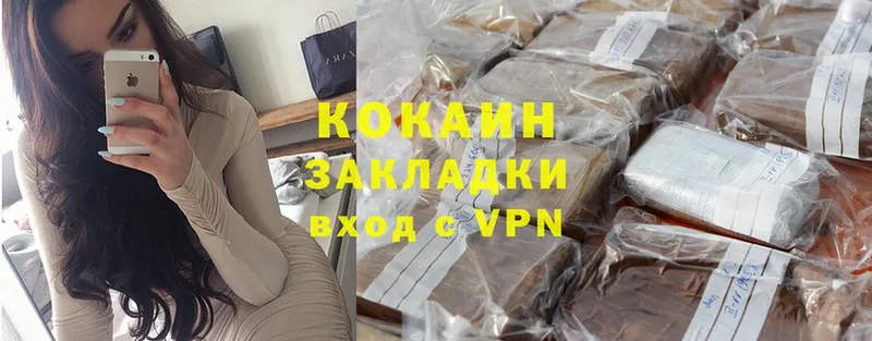 даркнет сайт  Лодейное Поле  Cocaine VHQ 