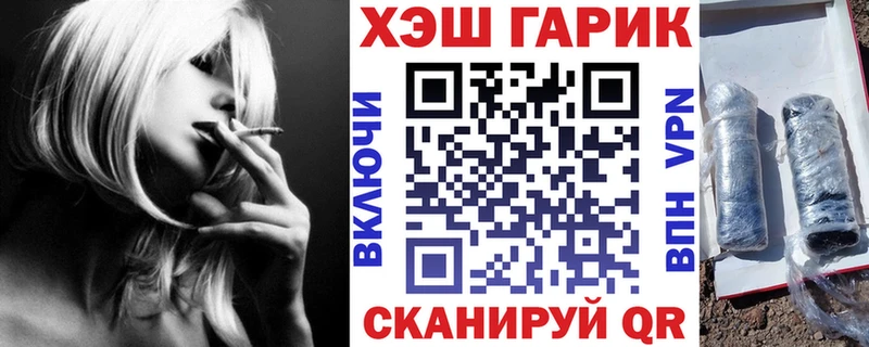 ГАШ хэш Лодейное Поле