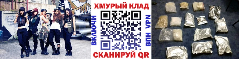 кракен ССЫЛКА  Лодейное Поле  ГЕРОИН VHQ  цена  