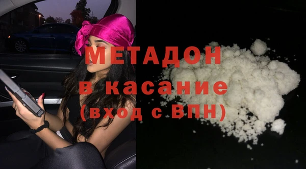 гидра Нижний Тагил