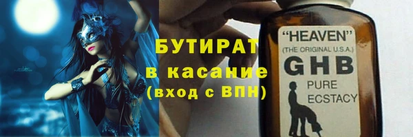 mdma Архангельск