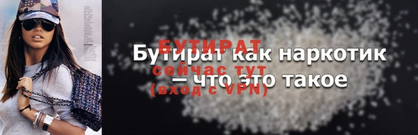 хмурый Лиски