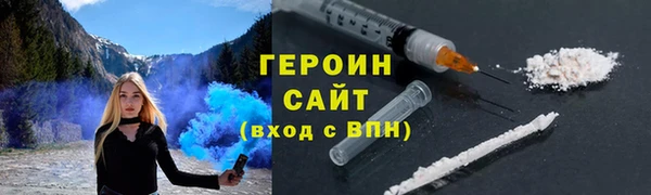хмурый Лиски
