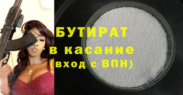 хмурый Лиски