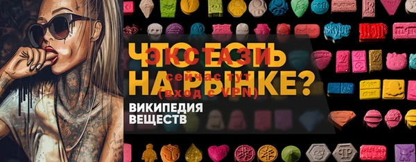 хмурый Лиски