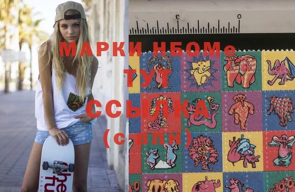 ПСИЛОЦИБИНОВЫЕ ГРИБЫ Лихославль