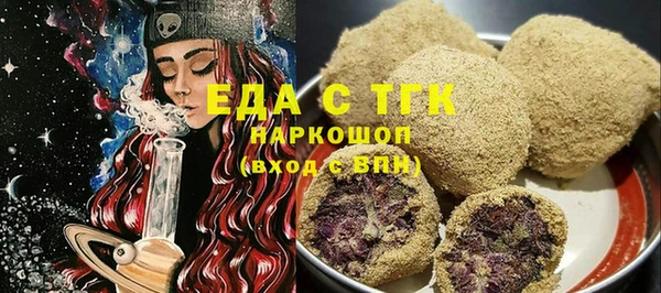 ПСИЛОЦИБИНОВЫЕ ГРИБЫ Лихославль