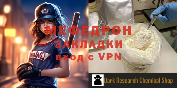 хмурый Лиски