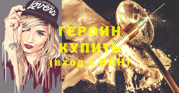 гидропоника Чита
