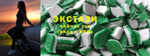 ПСИЛОЦИБИНОВЫЕ ГРИБЫ Лихославль
