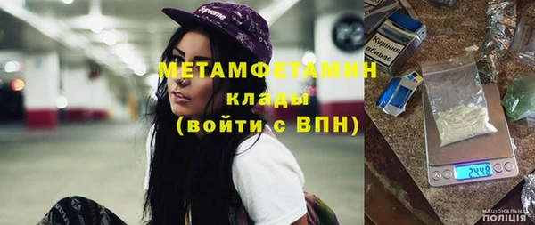 ПСИЛОЦИБИНОВЫЕ ГРИБЫ Лихославль