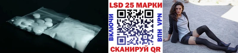 купить наркотики цена  Лодейное Поле  ЛСД экстази ecstasy 