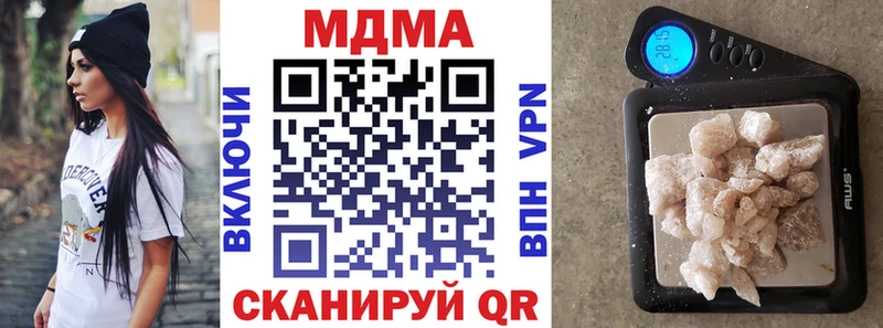 продажа наркотиков  Лодейное Поле  MDMA кристаллы 