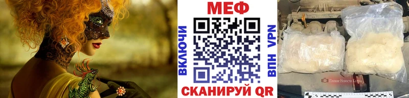 МЯУ-МЯУ кристаллы  KRAKEN   Лодейное Поле  где можно купить наркотик 