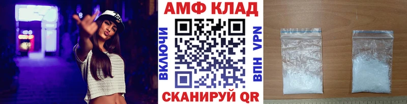 Первитин мет  mega зеркало  Лодейное Поле 