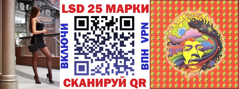 наркошоп  Лодейное Поле  Марки 25I-NBOMe 1,5мг 
